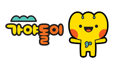 Goryeong-gun Gayadoli