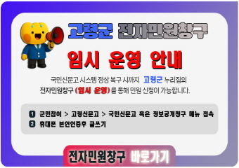 임시창구