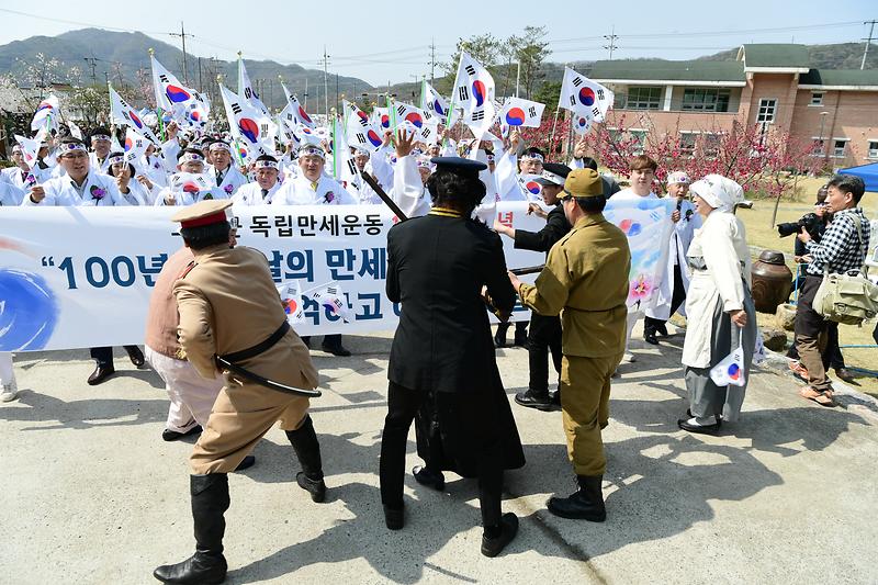 고령군 독립만세운동 100주년 기념행사 개최 1