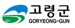 고령군 Goryeong-Gun