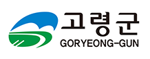 고령군 GORYEONG-GUN