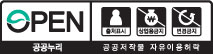 공공누리 공공저작물 자유이용허락 마크. 출처표시,상업용금지,변경금지