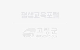 1차 실감형동화체험 1면 '토끼의 재판'